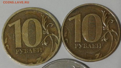 10 рублей 2011 года брак. Плакировка? - 20160822_231802_croped