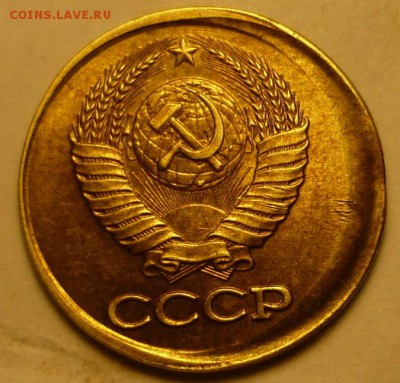 1коп1928+1коп1990смещение - 1коп