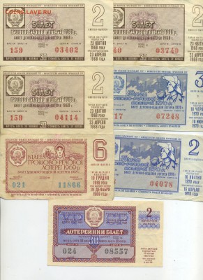 Лотерейные билеты 50-70гг: РСФСР, УССР, ГССР, ДОСААФ, 63 шт. - 8