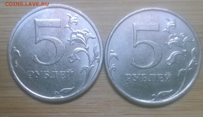 разновидности реверса 5 рублей 2016 - WP_20160823_007