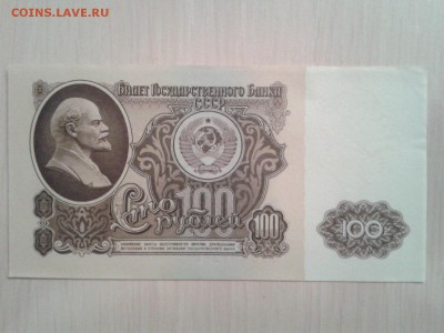 50р 1961г , серия ЯА - 1961-100a