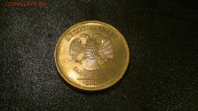10 рублей 2010 спмд Чекан вне кольца unc старт 23.08.2016 - 2016-08-23-319