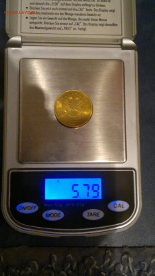 10 рублей 2010 спмд Чекан вне кольца unc старт 23.08.2016 - 2016-08-23-327