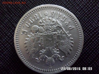1 Рубль Николая II 1899 года сохран!!! - SAM_2837.JPG