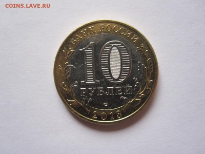 Алания гурт Сочи из мешка 25.08 22:00 - IMG_9142.JPG