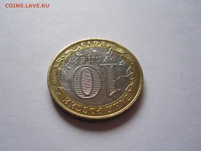 Алания гурт Сочи из мешка 25.08 22:00 - IMG_9141.JPG