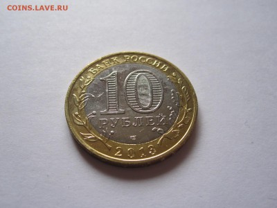 Алания гурт Сочи из мешка 25.08 22:00 - IMG_9140.JPG