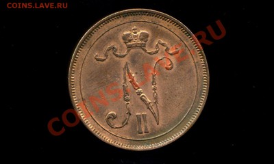 10 пенни 1914 г. Русская Финляндия до 07.12.10. 22-00 мск. - 10 п 1914-4