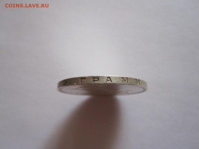 Полтинник 1925 25.08 22:15 - IMG_9555.JPG