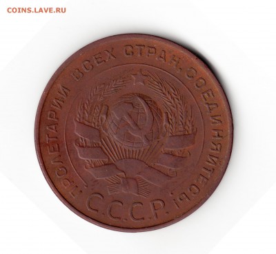 5 копеек 1924г шт 1.2 - img118