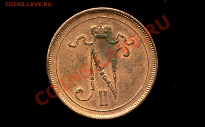10 пенни 1915 г. Русская Финляндия до 07.12.10. 22-00 мск. - 10 п 1915-3