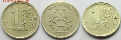 1 руб 1997спмд полный("жырный") раскол+бонус до 29.08.16 - IMG_8051.JPG