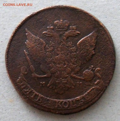 5 копеек 1788 г. ММ - 1.JPG