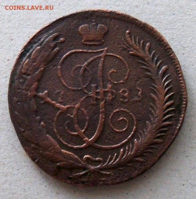 5 копеек 1788 г. ММ - 2.JPG