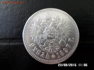 1 рубль Николая II 1897г две звезды** - SAM_2845.JPG