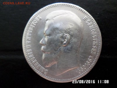 1 рубль1898 Николая II А.Г - SAM_2853.JPG