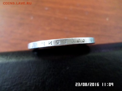 1 рубль1898 Николая II А.Г - SAM_2855.JPG
