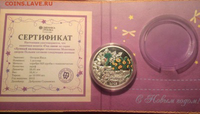 1 доллар ГОД ЗМЕИ - srpkorAVVNQ