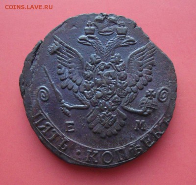 5 копеек 1782 года ЕМ - 6968073