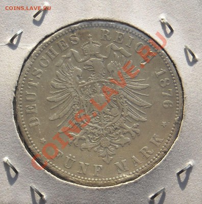 5 марок 1904 года - DSCN4065.JPG