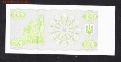 Украина 1995 10000к пресс  до 25 08 - 301а