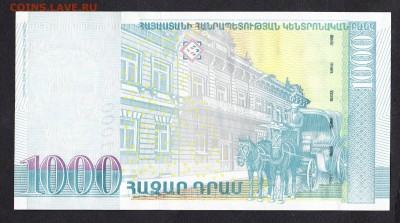 Армения 2001 1000 др пресс до 25 08 - 303