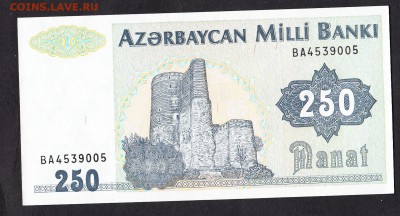 Азербайджан 250м пресс до 25 08 - 305а
