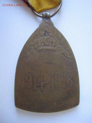 Медаль участника войны 1914-1918.Альберт I. Бельгия Оригинал - медаль 3