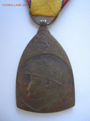 Медаль участника войны 1914-1918.Альберт I. Бельгия Оригинал - медаль 1