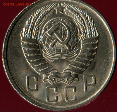 15 копеек 1957г до 27.08.2016г 22.00мск - img397