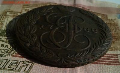 5 копеек 1788 ЕМ (12 перьев в хвосте) - IMG_20160823_083442-1