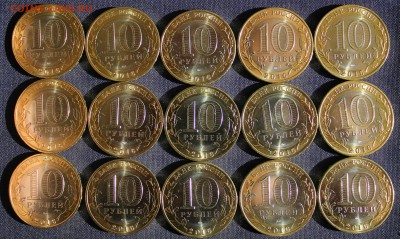 10 руб. БМ г.РЖЕВ 2016г. 15 шт. МЕШКОВЫЕ до 29.08 в 22-00 - IMG_3041.JPG