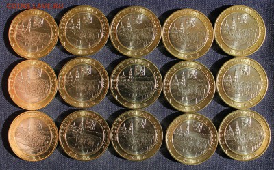 10 руб. БМ г.РЖЕВ 2016г. 15 шт. МЕШКОВЫЕ до 29.08 в 22-00 - IMG_3040.JPG