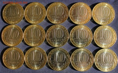 10 руб. БМ г.ЗУБЦОВ 2016г. 15 шт. МЕШКОВЫЕ до 29.08 в 22-00 - IMG_3038.JPG