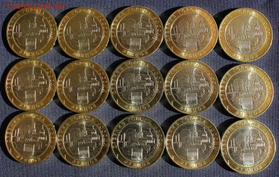 10 руб. БМ г.ЗУБЦОВ 2016г. 15 шт. МЕШКОВЫЕ до 29.08 в 22-00 - IMG_3037.JPG