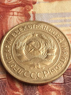 3 копейки 1934 блеск - fmq5fAQuA3Q