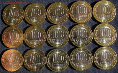 10 руб. БМ АМУРСКАЯ ОБЛ. 2016г. 15 шт. МЕШКОВЫЕ до 29.08 - IMG_3036.JPG