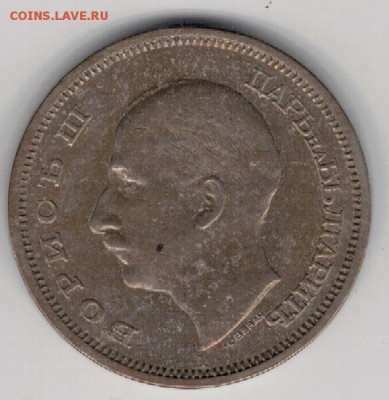 Болгария 5 левов 1940 до 29.08.16 в 22.00мск (Г352) - 4-бол50