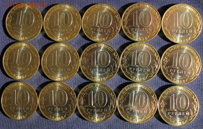 10 руб. БМ г.ВЕЛИКИЕ ЛУКИ 2016г. 15 шт. МЕШКОВЫЕ до 29.08 - IMG_3034.JPG