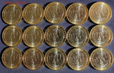 10 руб. БМ г.ВЕЛИКИЕ ЛУКИ 2016г. 15 шт. МЕШКОВЫЕ до 29.08 - IMG_3033.JPG