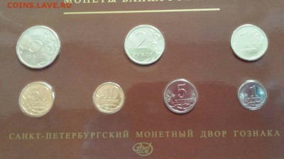 офф наб 2008 спмд. Упаковка и монеты - идеальные! до 30.08. - спб мон