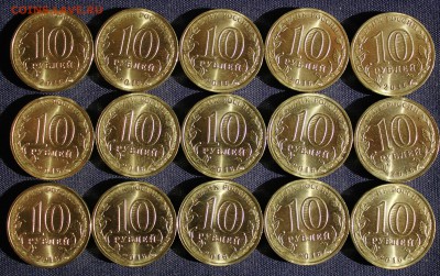 10 руб. ГВС  ПЕТРОЗАВОДСК 2016г. 15 шт. МЕШКОВЫЕ до 29.08 - IMG_3032.JPG