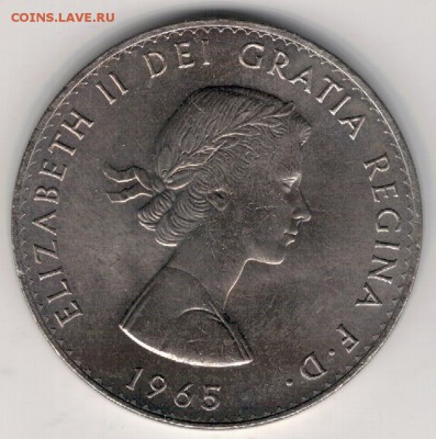 Великобритания крона 1965 Черчилль до 29.08.16 в 22.00мск - 4-вел65