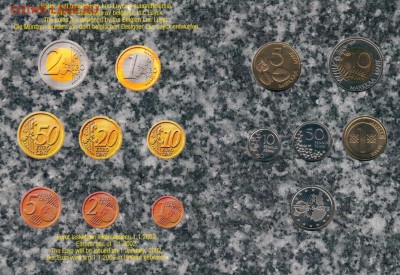 1 до 29.08.16 в 22.00мск (Г255) - 4-н1а