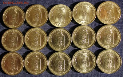 10 руб. ГВС  ФЕОДОСИЯ 2016г. 15 шт. МЕШКОВЫЕ до 29.08 - IMG_3029.JPG