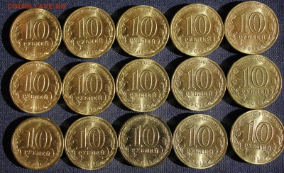 10 руб. ГВС  ГАТЧИНА 2016г. 15 шт. МЕШКОВЫЕ до 29.08 - IMG_3028.JPG