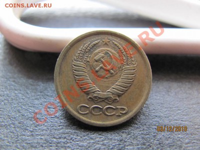 1 коп.1989 года .На аверсе нет солнца.Рукоблуд или брак? - IMG_3515