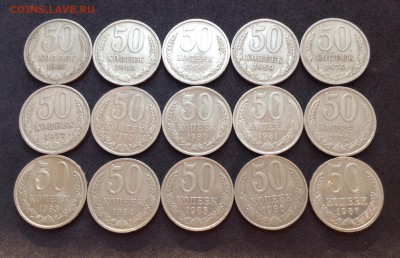 50коп 1961,65,72,73,78,89 и др 23 шт до 28.08.2016г - image