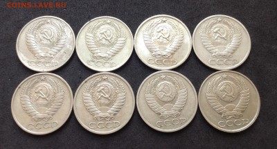 50коп 1961,65,72,73,78,89 и др 23 шт до 28.08.2016г - image