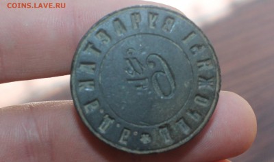 печать,оттиск - IMG_7433.JPG